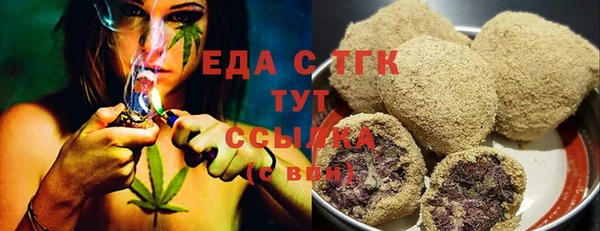 MDMA Горняк